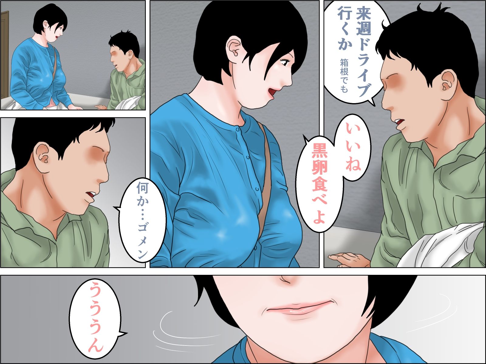 サンプルページ 2
