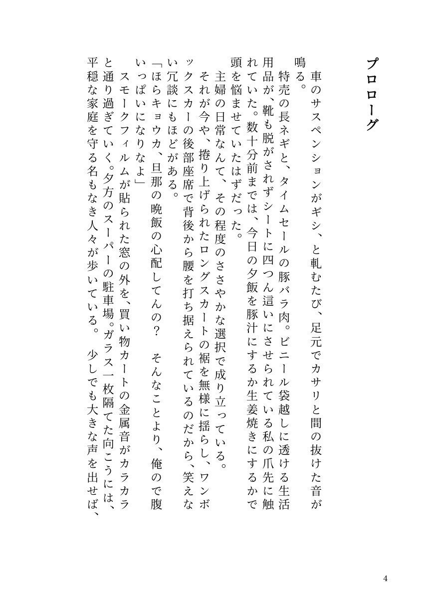サンプルページ 2