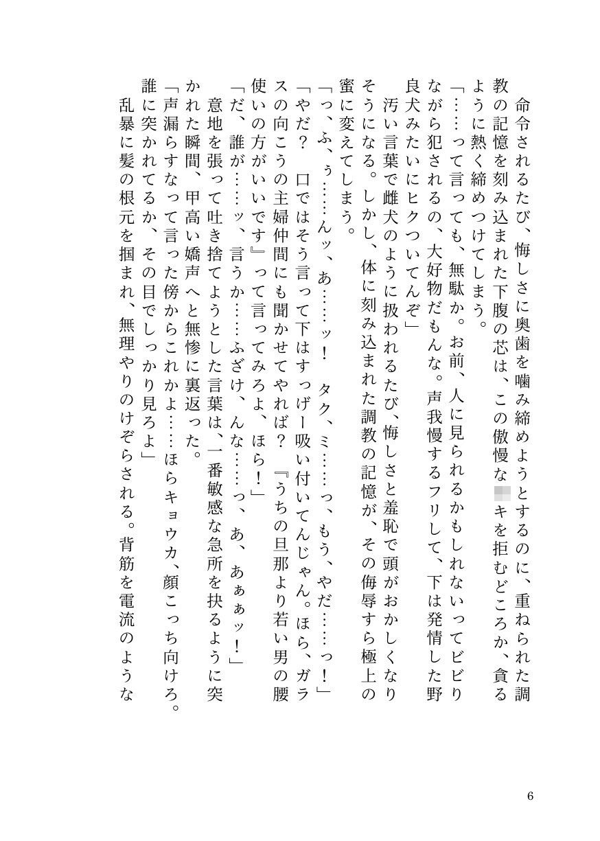 サンプルページ 4