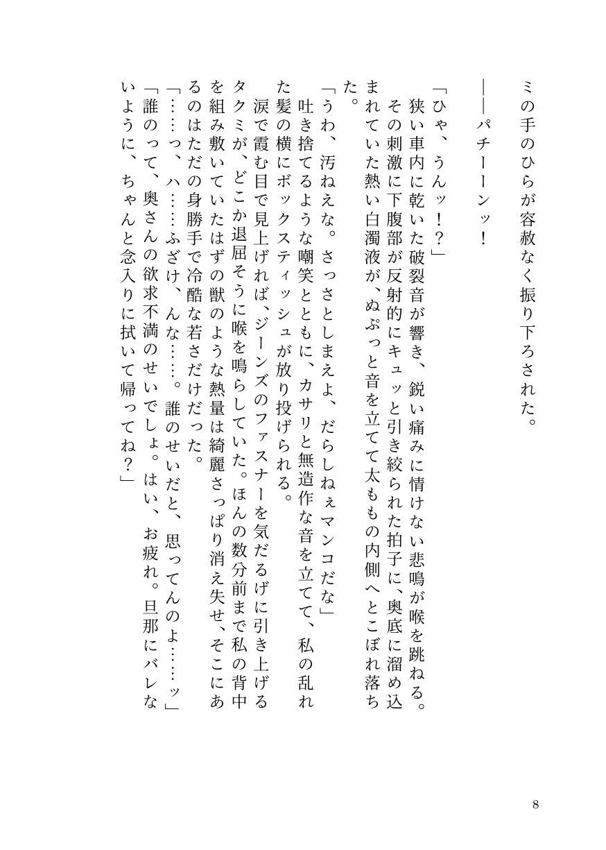 サンプルページ 6