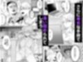 一軍女子の堕とし方 【後編】試し読み4ページ