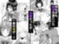 一軍女子の堕とし方 【後編】試し読み5ページ