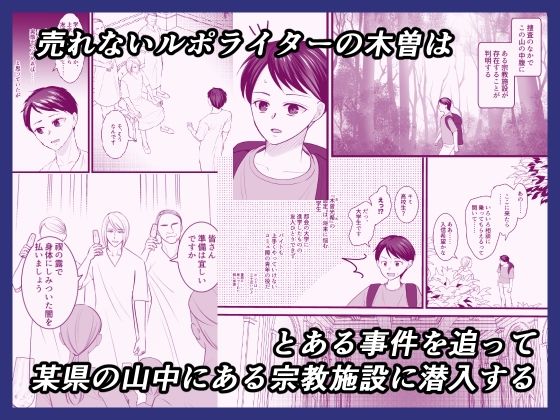 サンプルページ 1