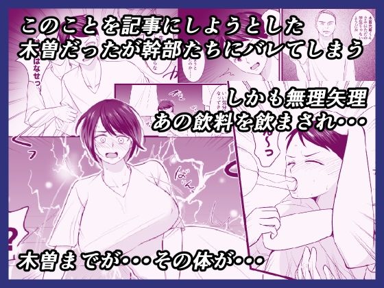 サンプルページ 3