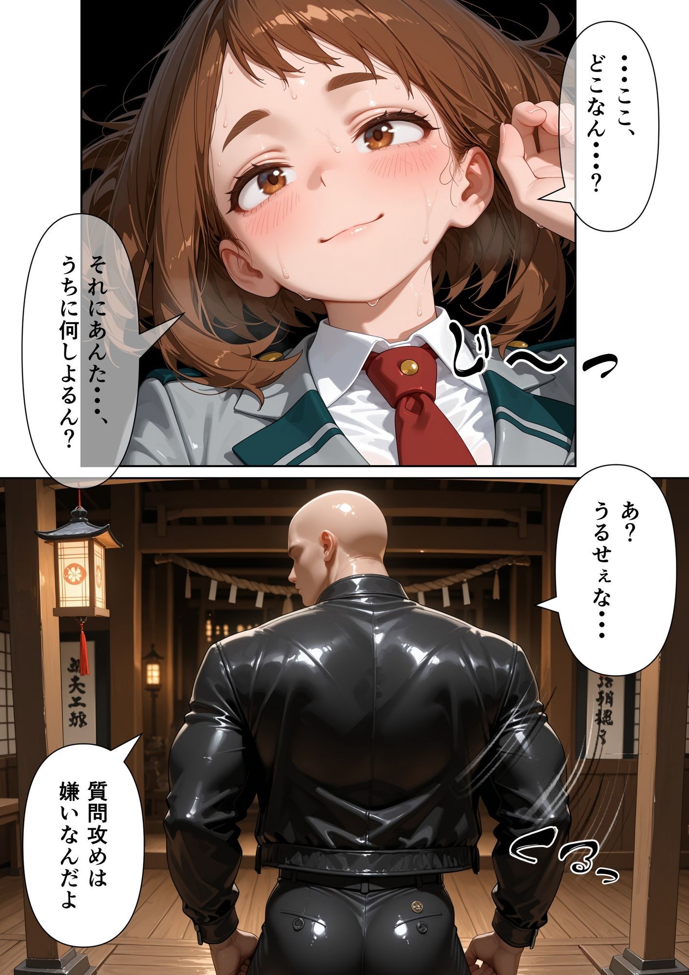 俺を見下した女たちの末路〜復讐◯辱〜【ヒロ◯カ編】 画像10