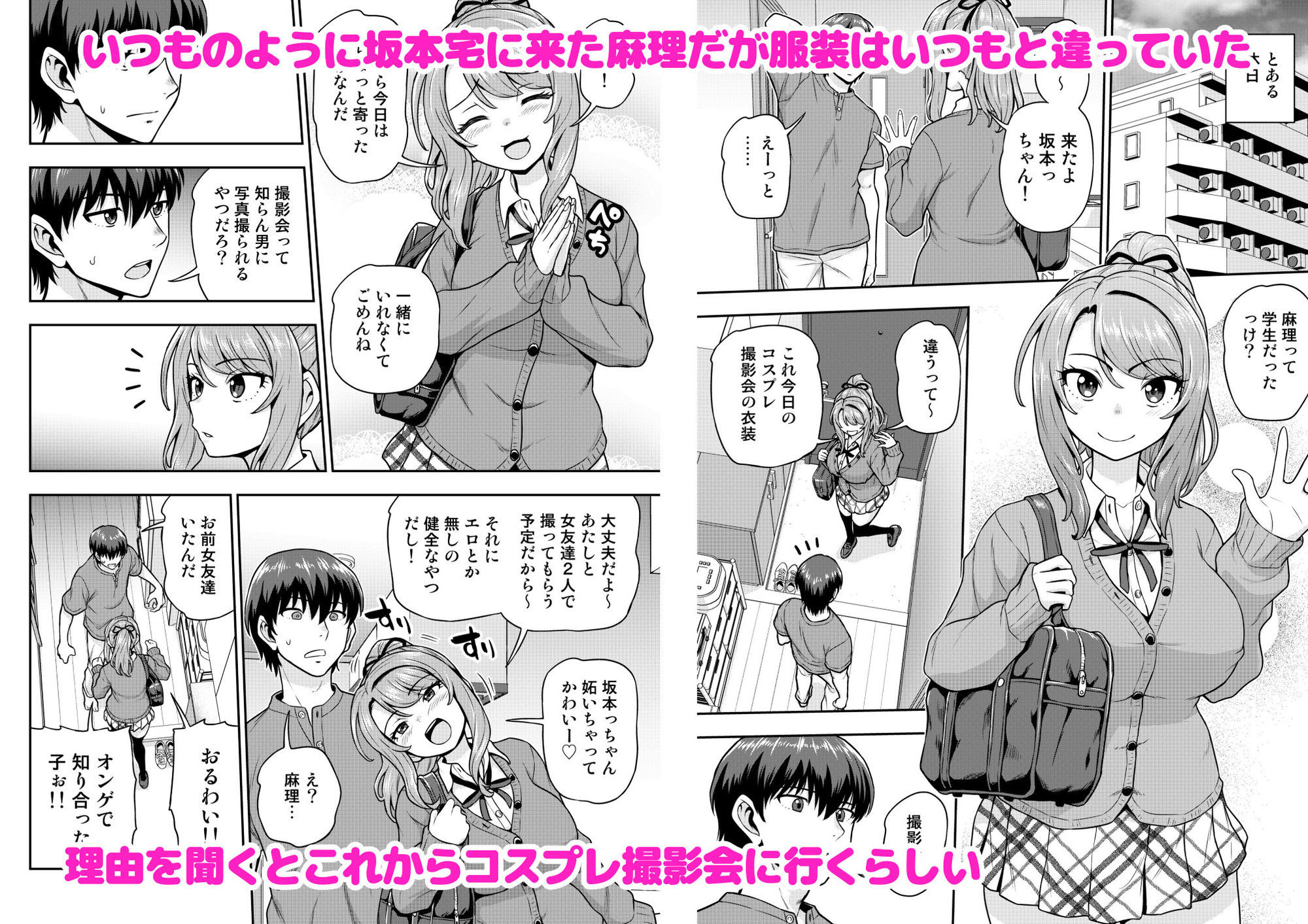 サンプルページ 2