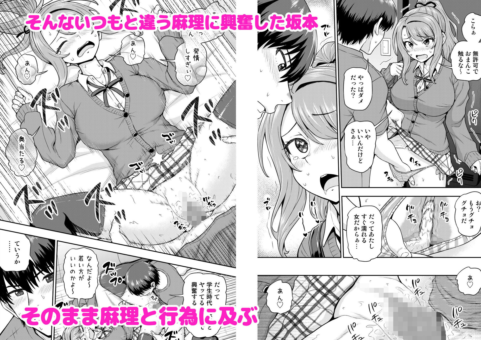 サンプルページ 3