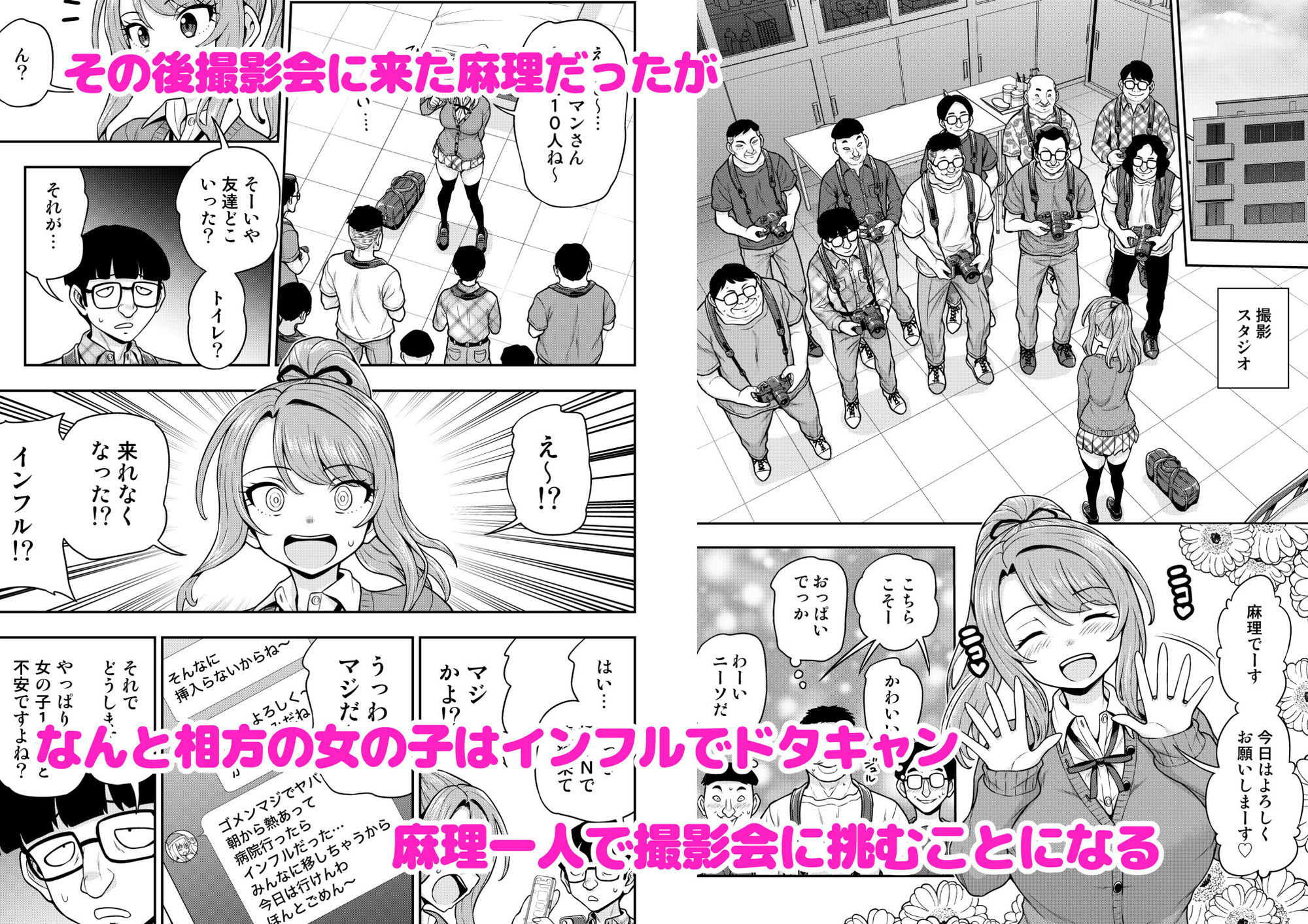 サンプルページ 4
