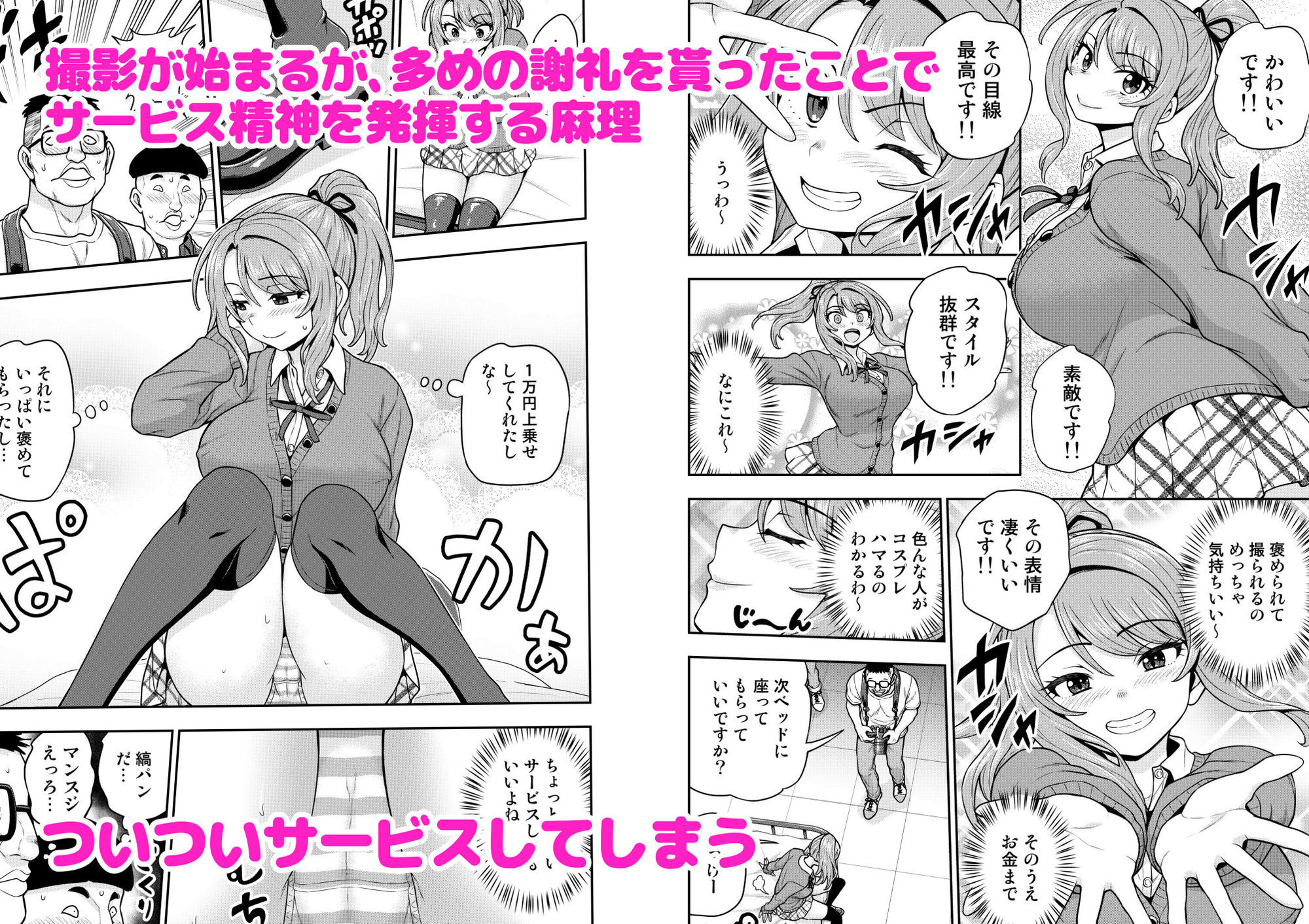 サンプルページ 5