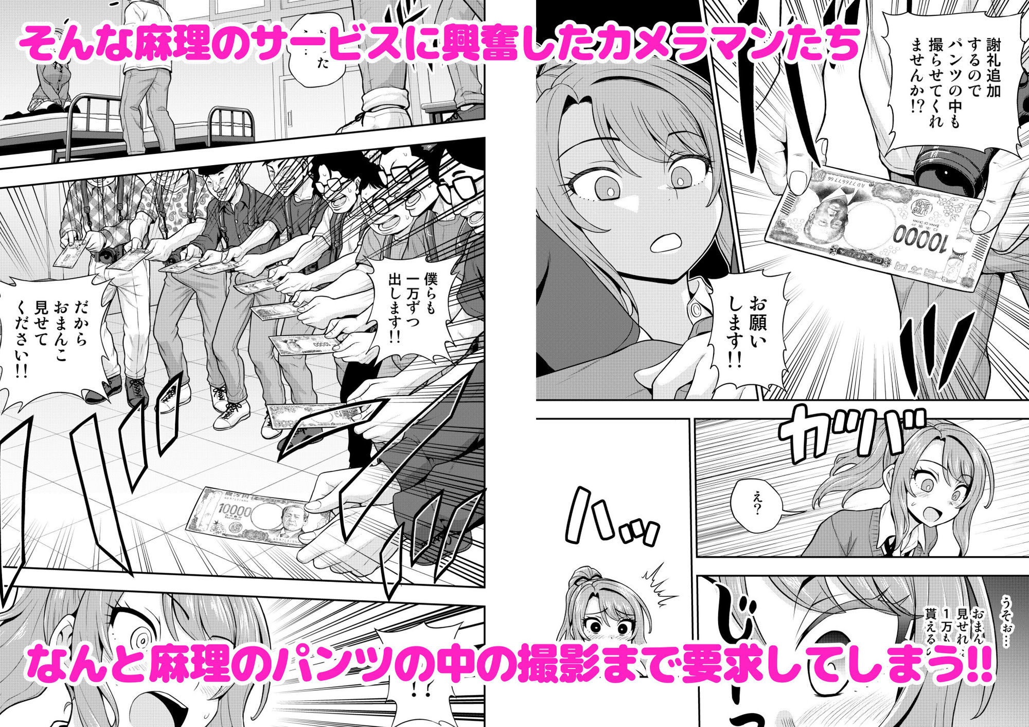 サンプルページ 6
