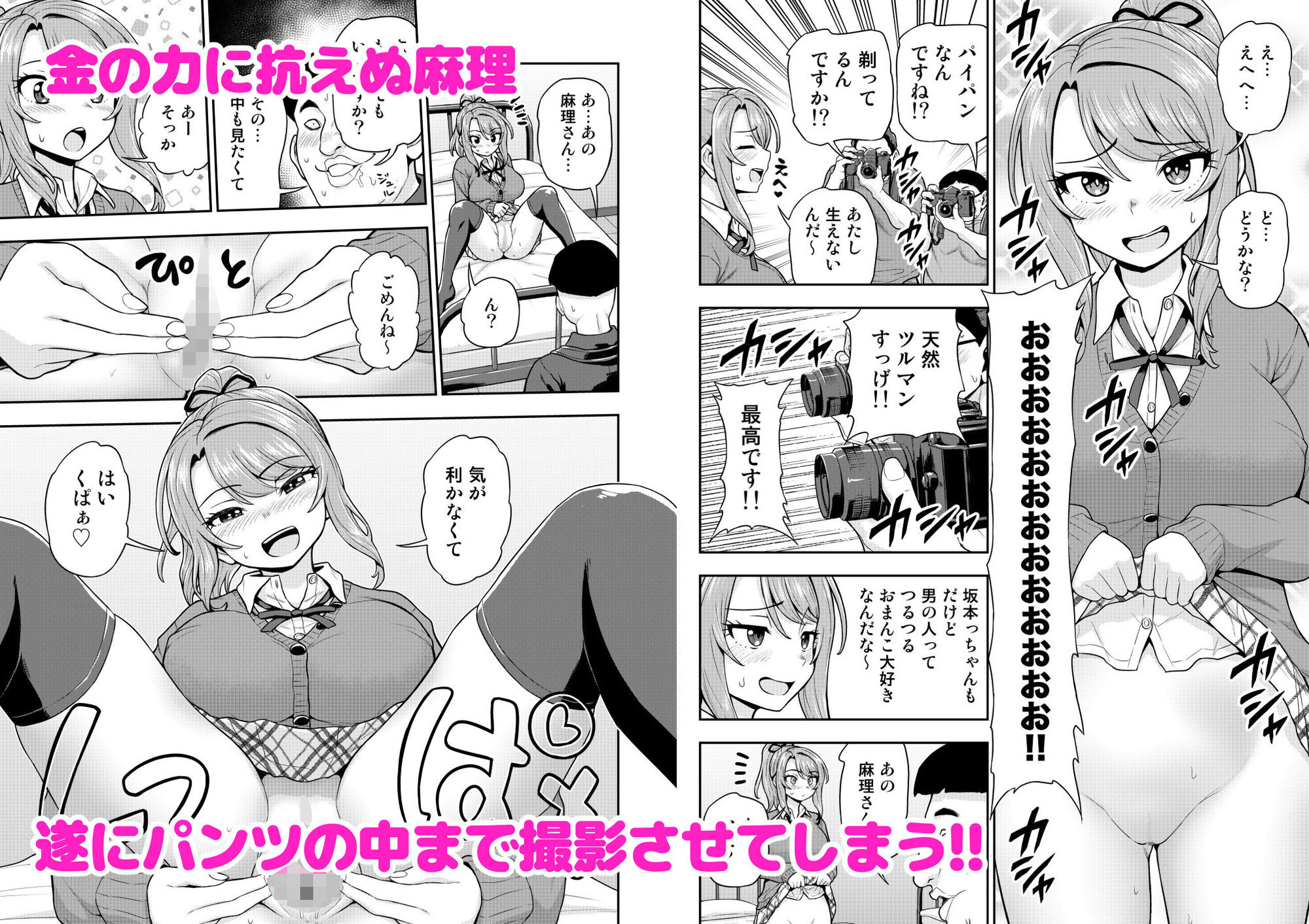 サンプルページ 7