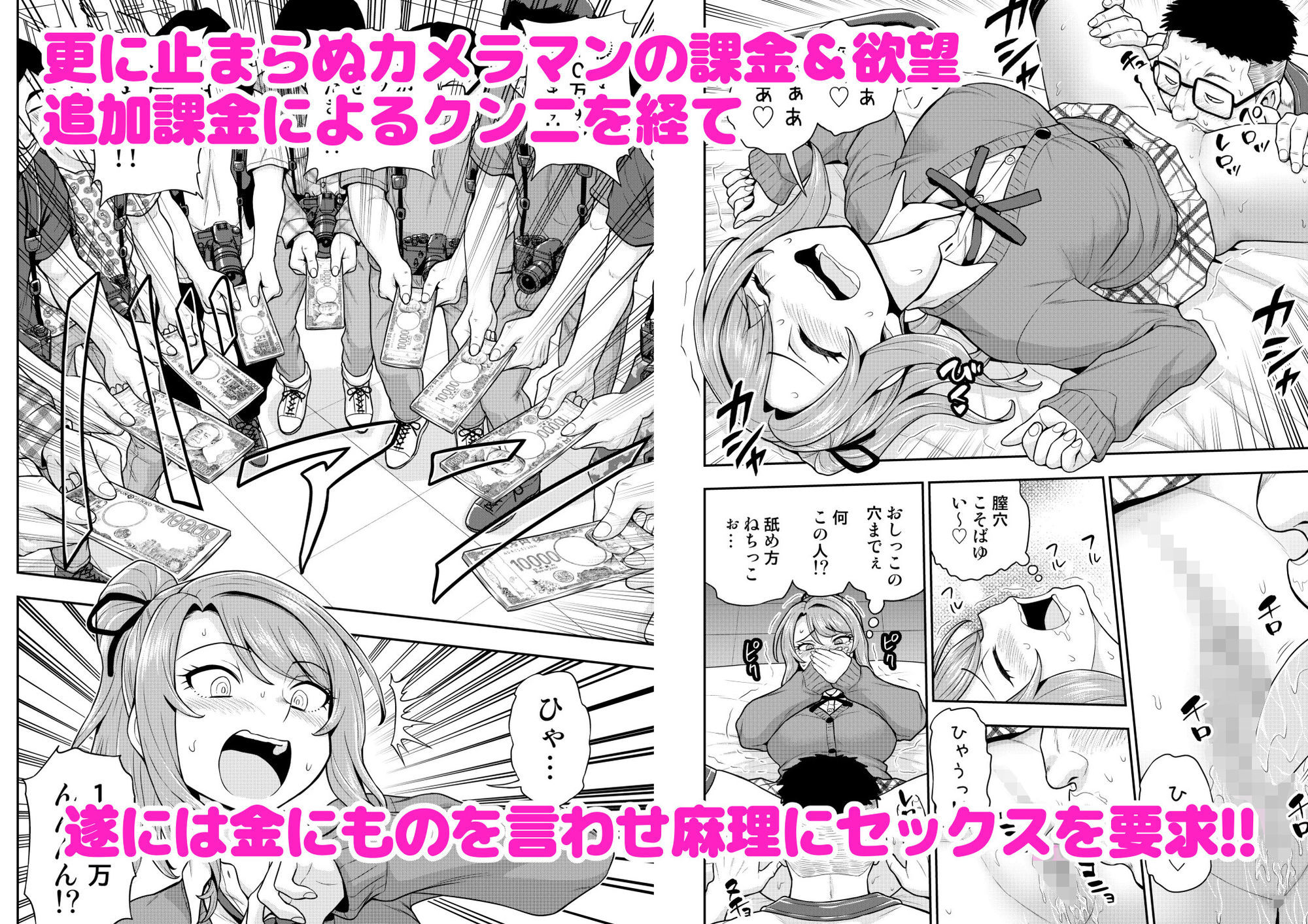 サンプルページ 8
