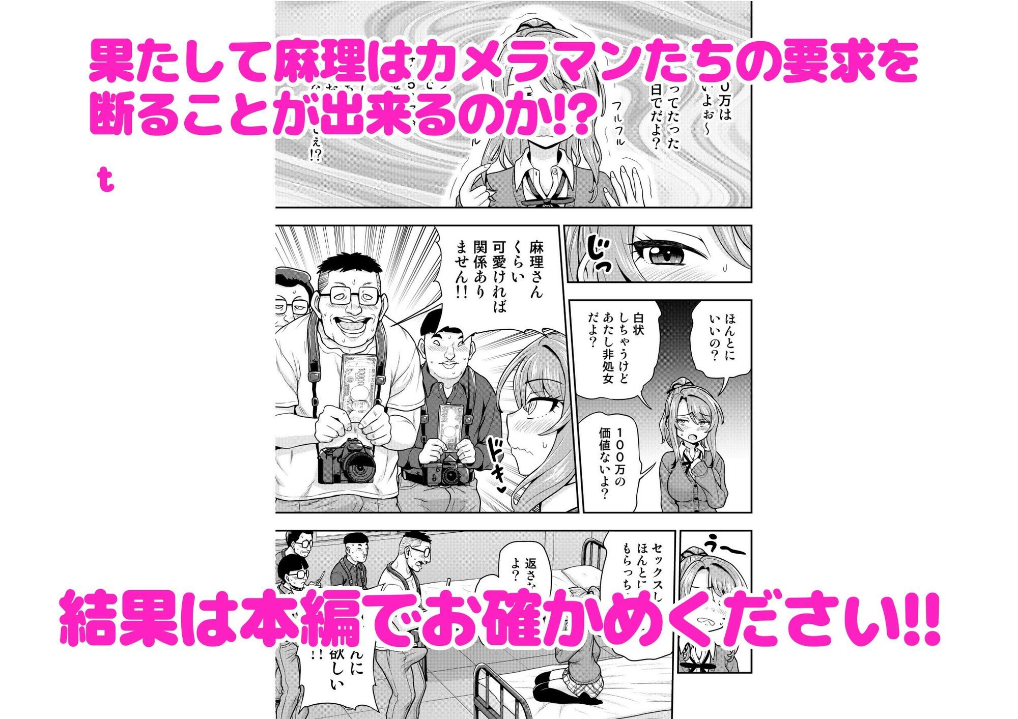 サンプルページ 9