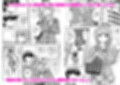 異世界AV撮影隊試し読み2ページ