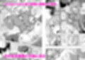 異世界AV撮影隊試し読み3ページ