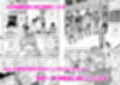 異世界AV撮影隊試し読み4ページ