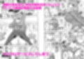 異世界AV撮影隊試し読み5ページ