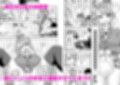 異世界AV撮影隊試し読み7ページ