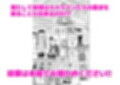 異世界AV撮影隊試し読み9ページ