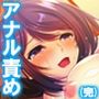 オナホにされた女たち〜のぞき鬼畜教師〜 7巻