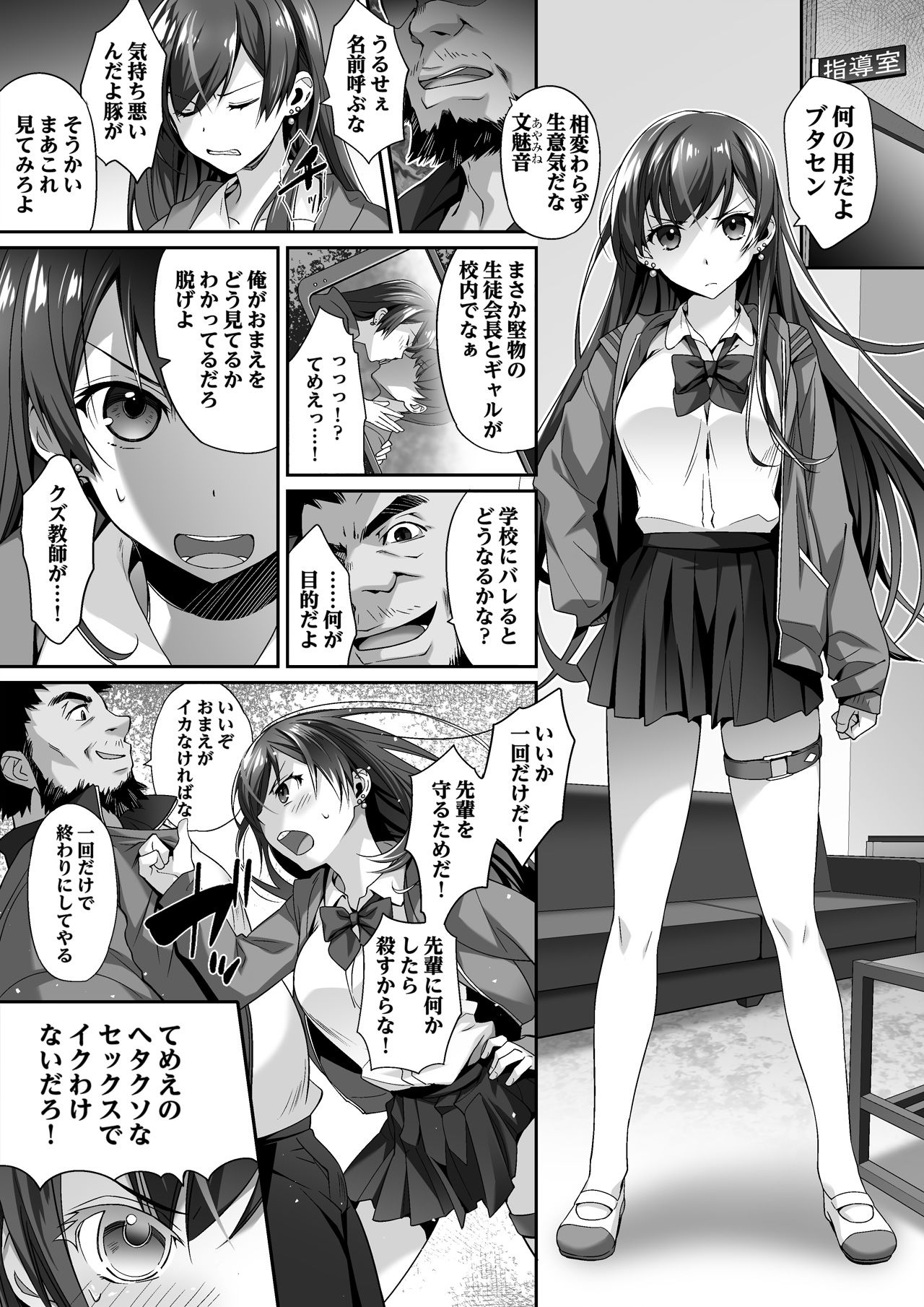 サンプル画像 3枚目