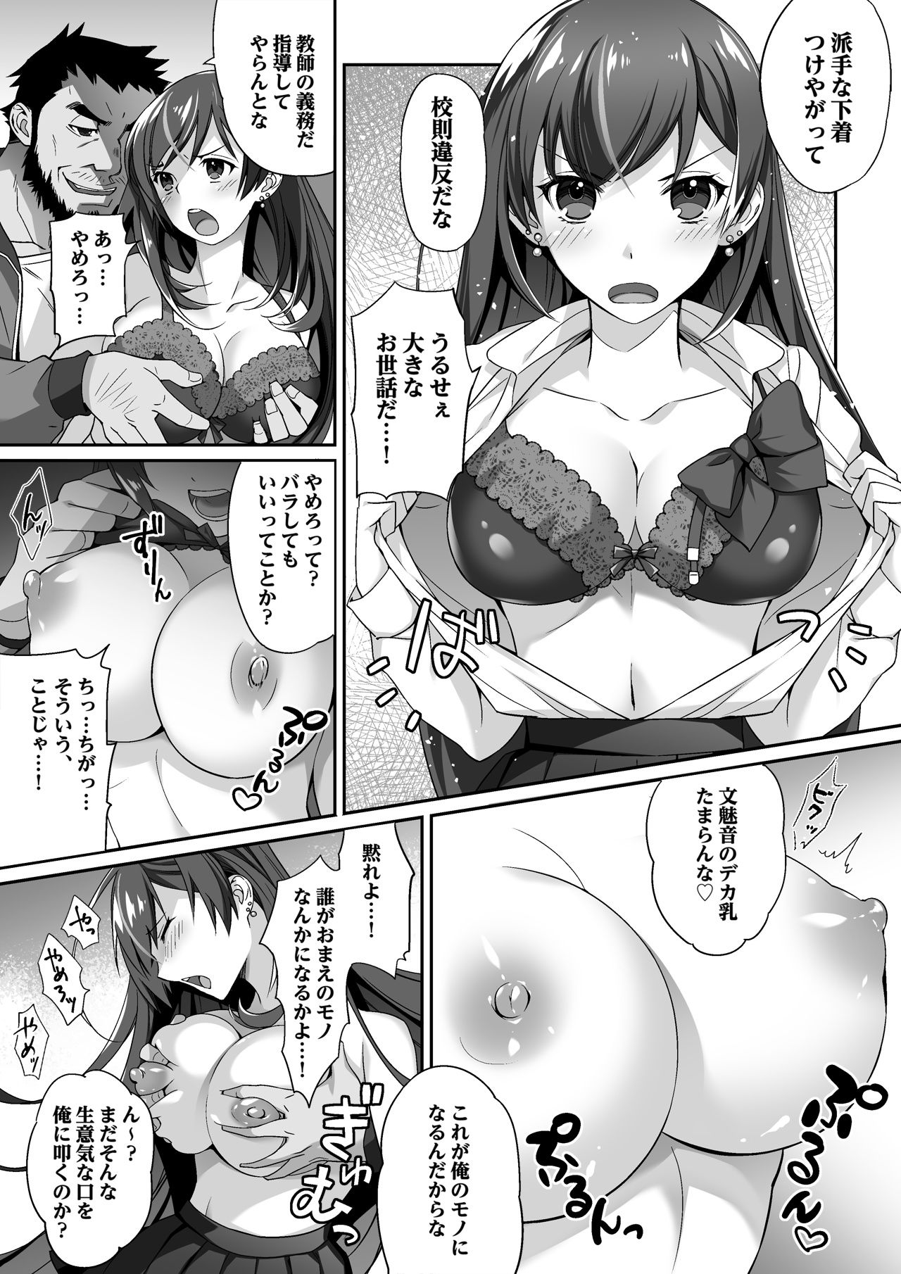 サンプル画像 4枚目
