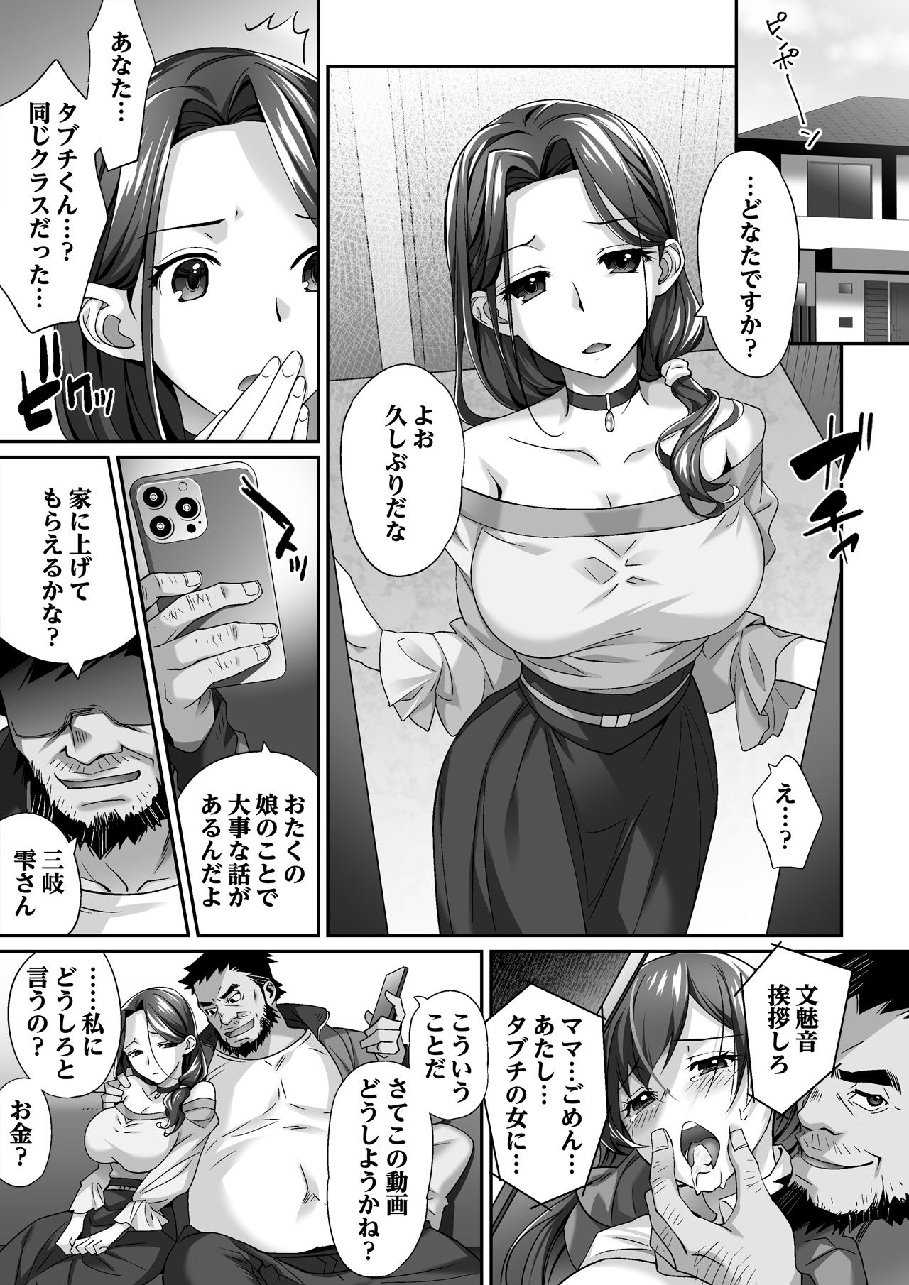 サンプル画像 8枚目