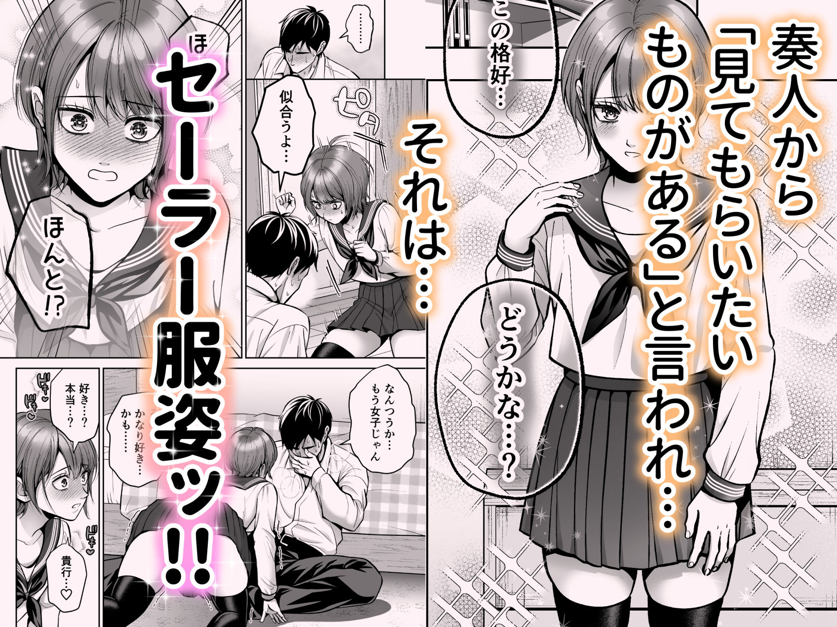 サンプル画像 3枚目