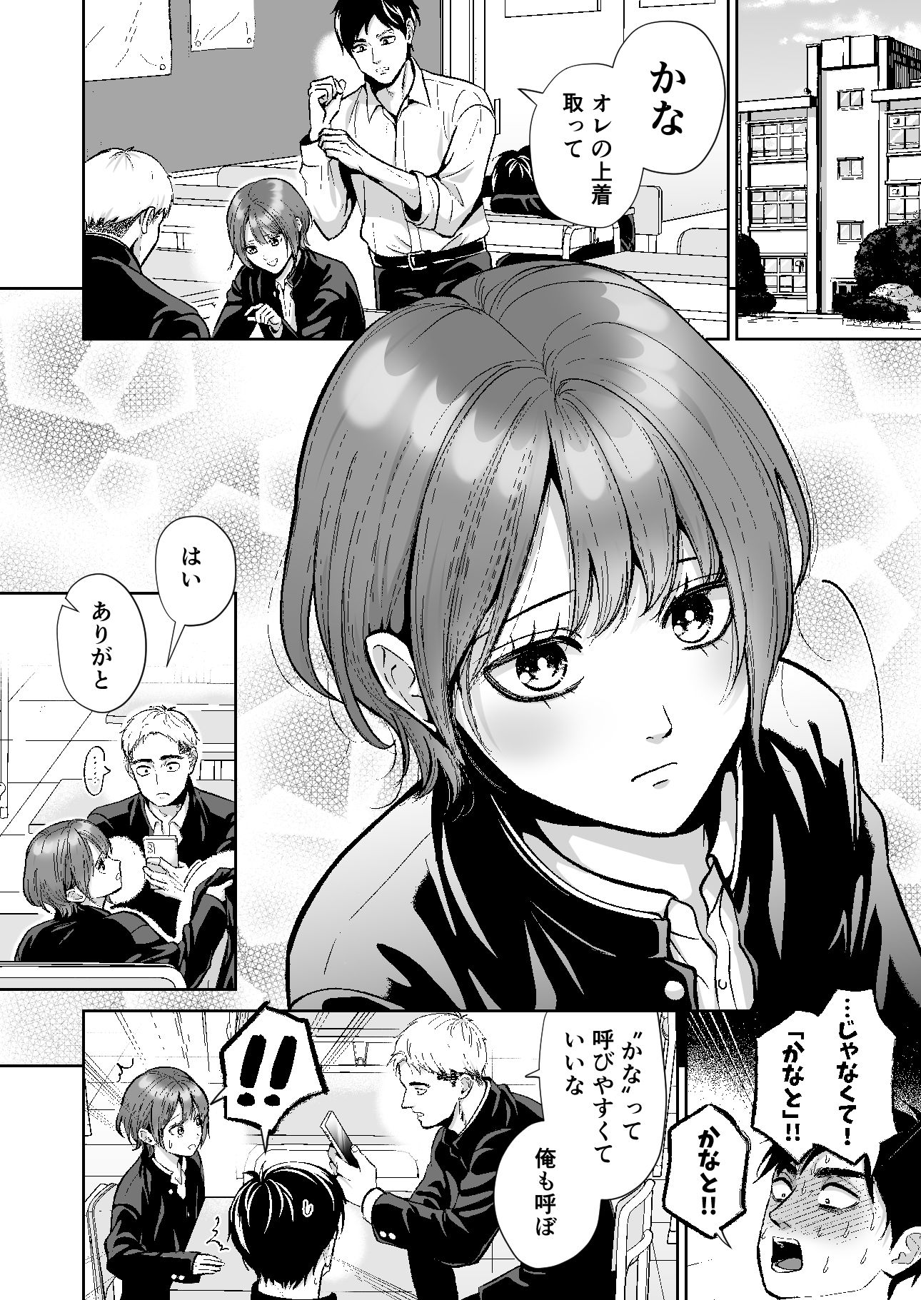 サンプル画像 8枚目