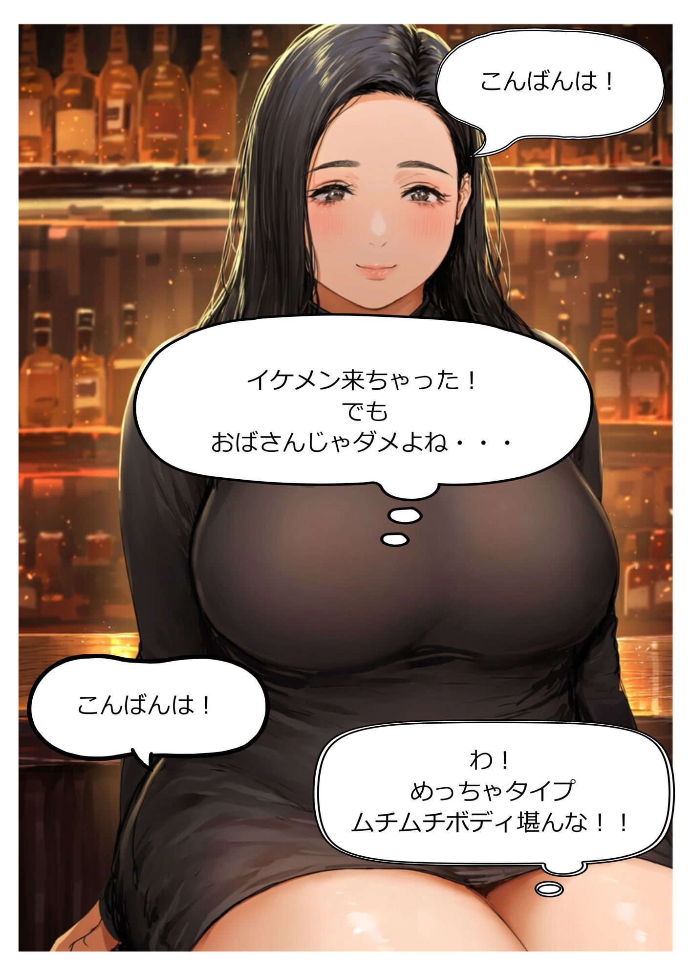 サンプルページ 2