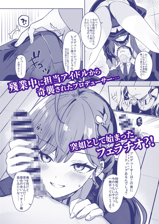 サンプルページ 1