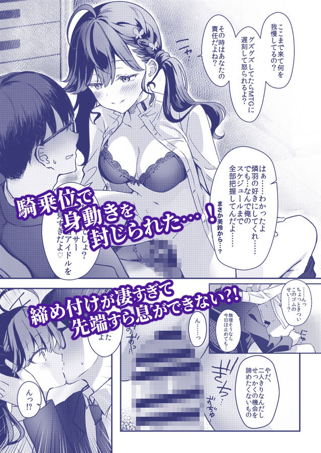 サンプルページ 2