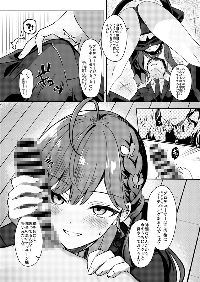 サンプルページ 5