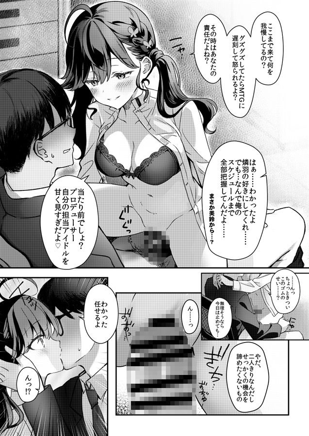 サンプルページ 6