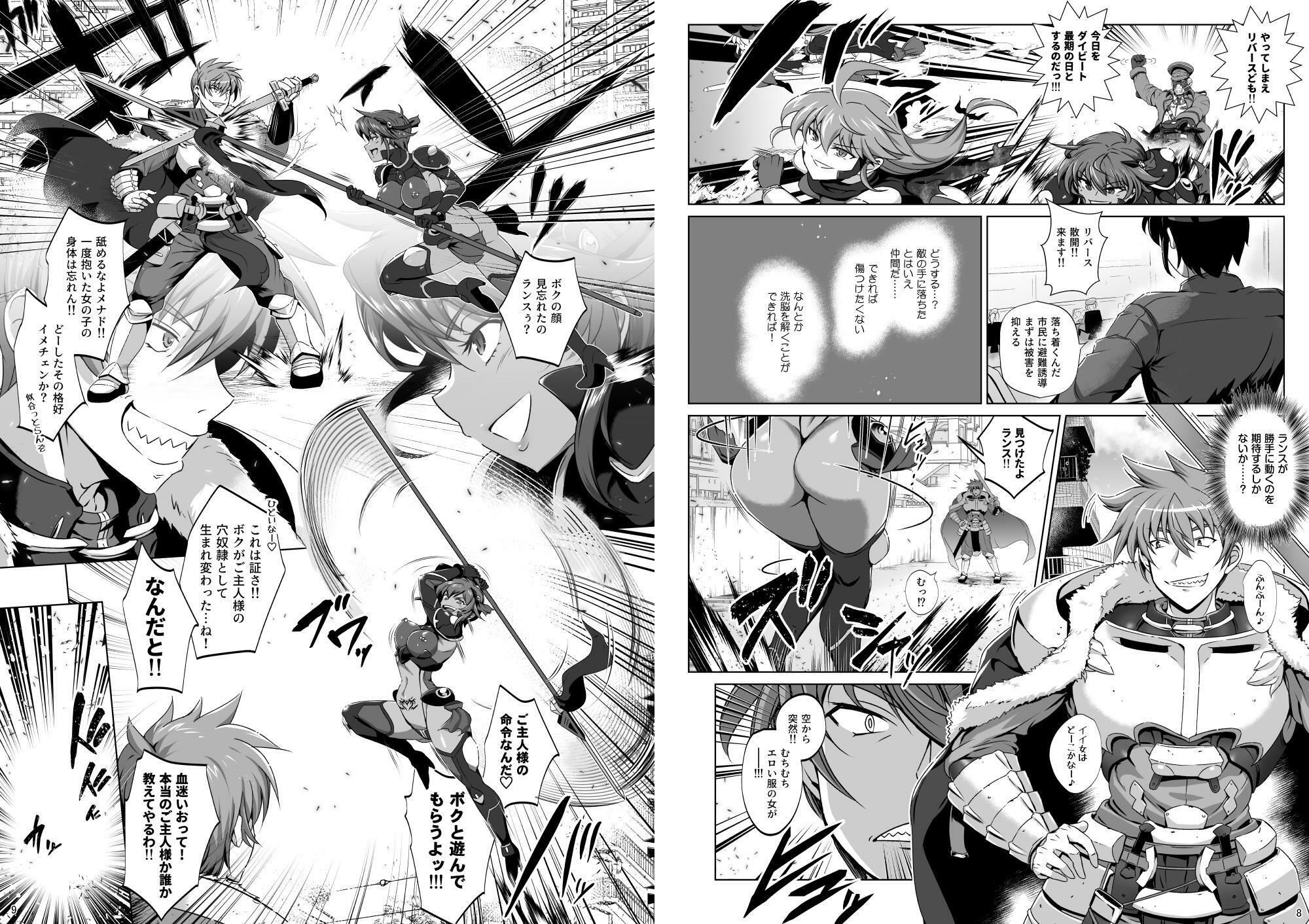 サンプルページ 2