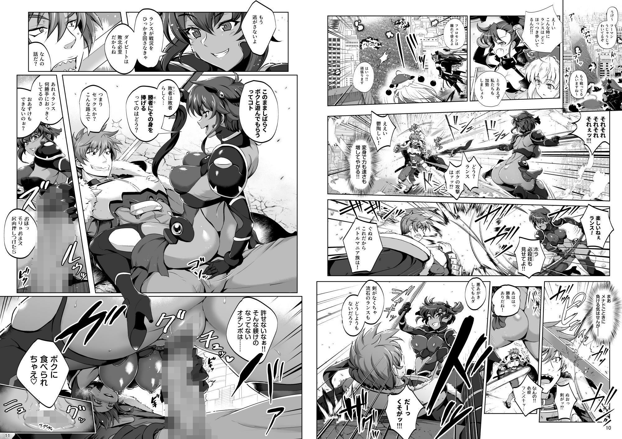 サンプルページ 3