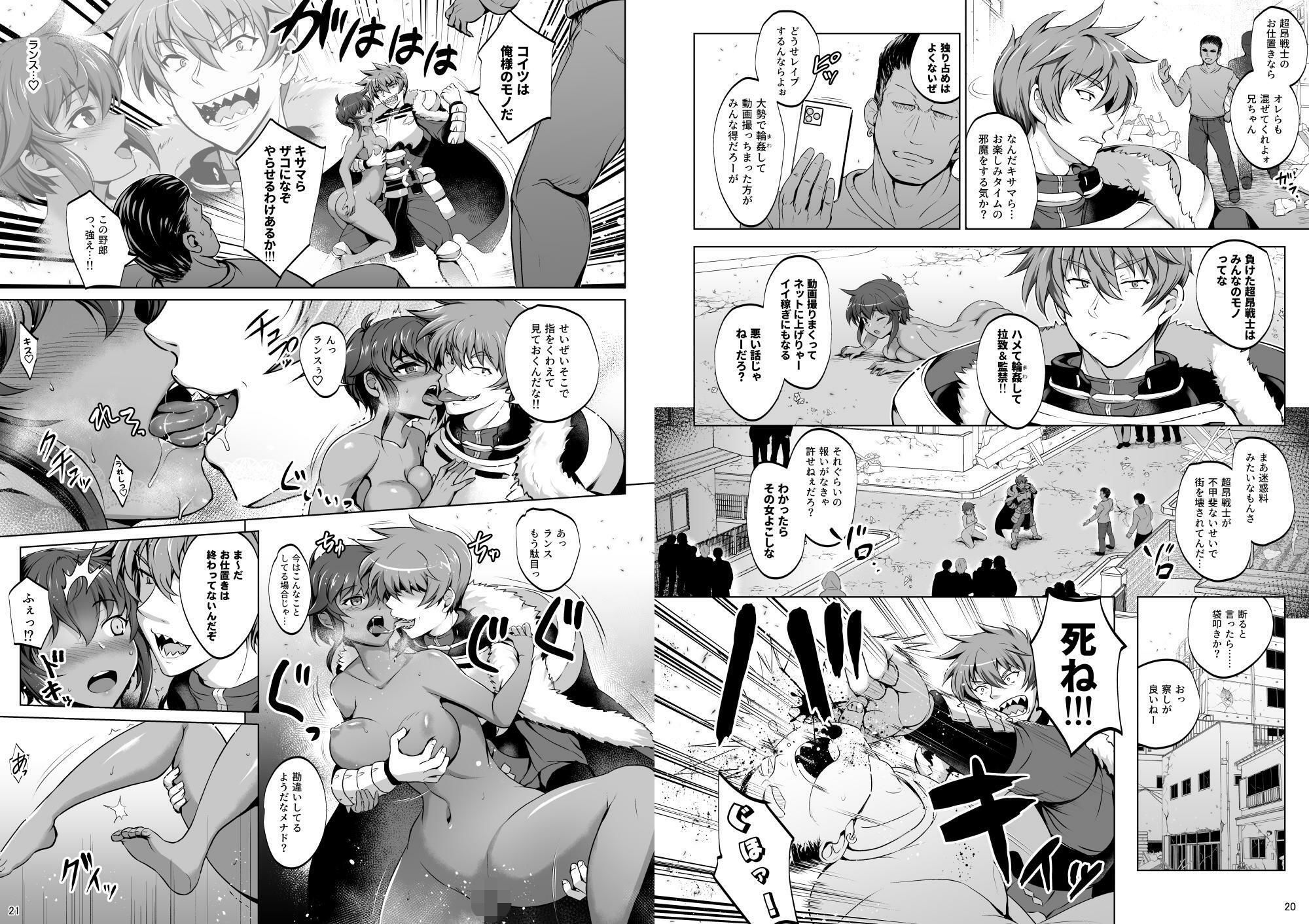 サンプルページ 8