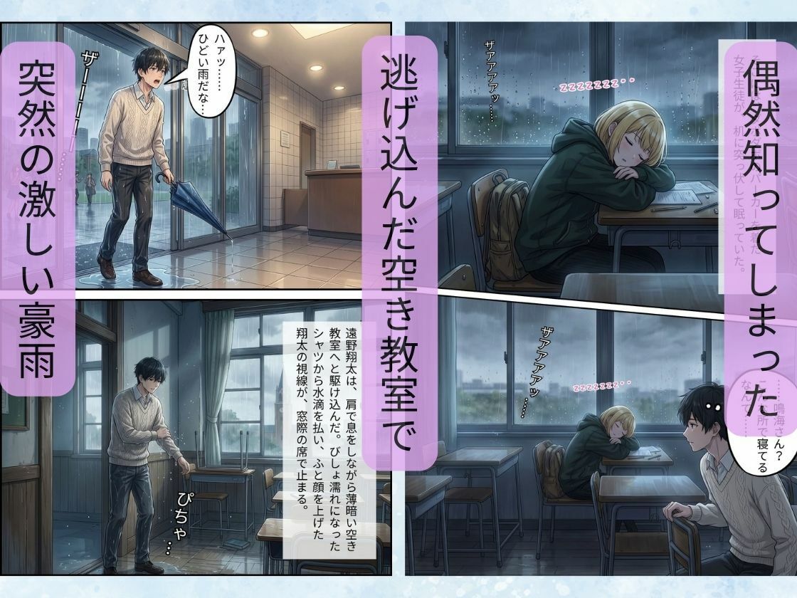 試し読み 4ページ