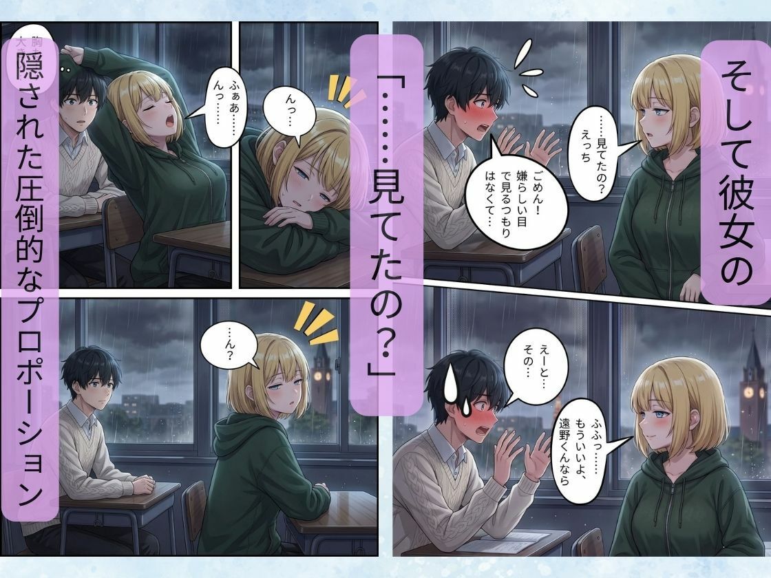 試し読み 5ページ