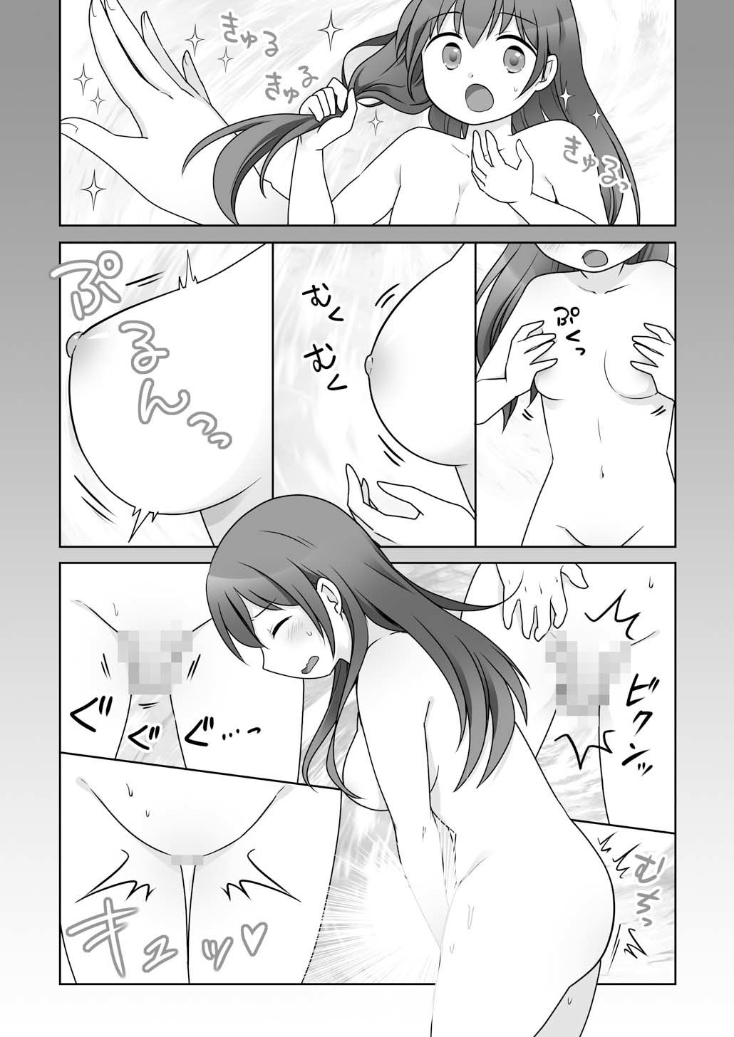 幼馴染♀にTSさせられて、百合カップルになっちゃう話 サンプル画像5