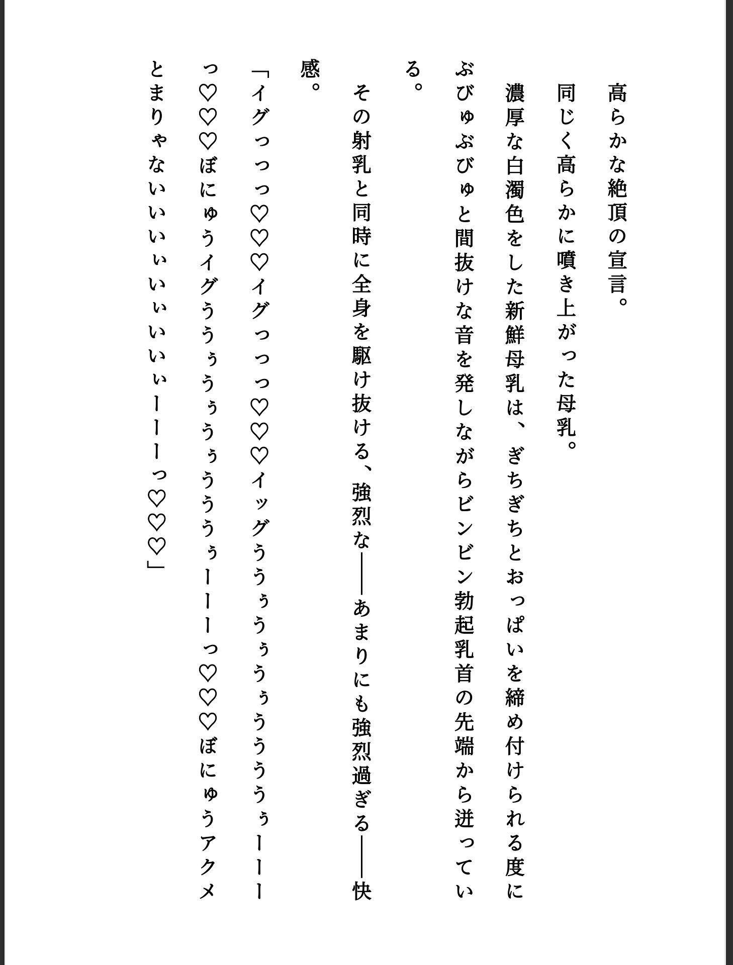 サンプルページ 1