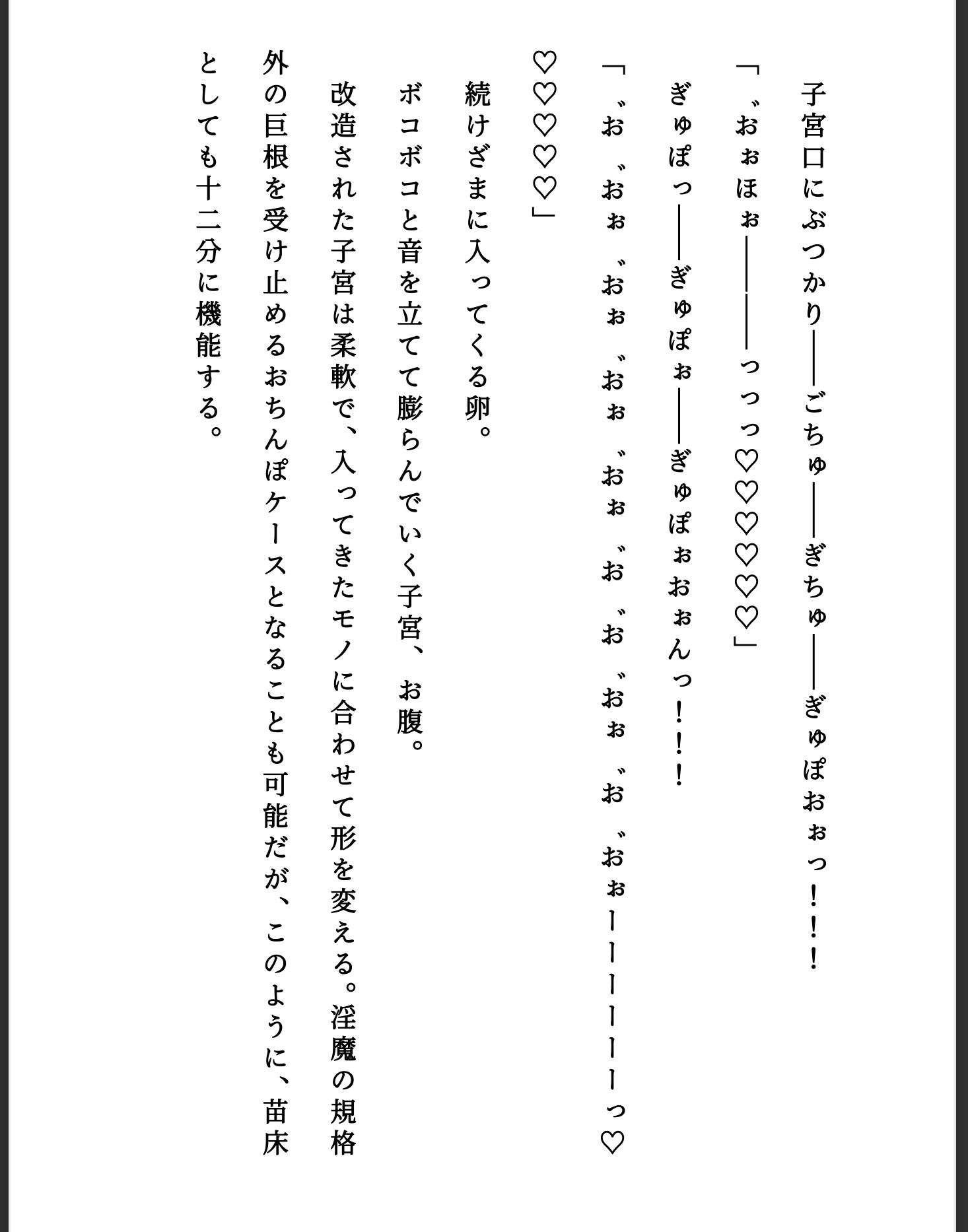 サンプルページ 3