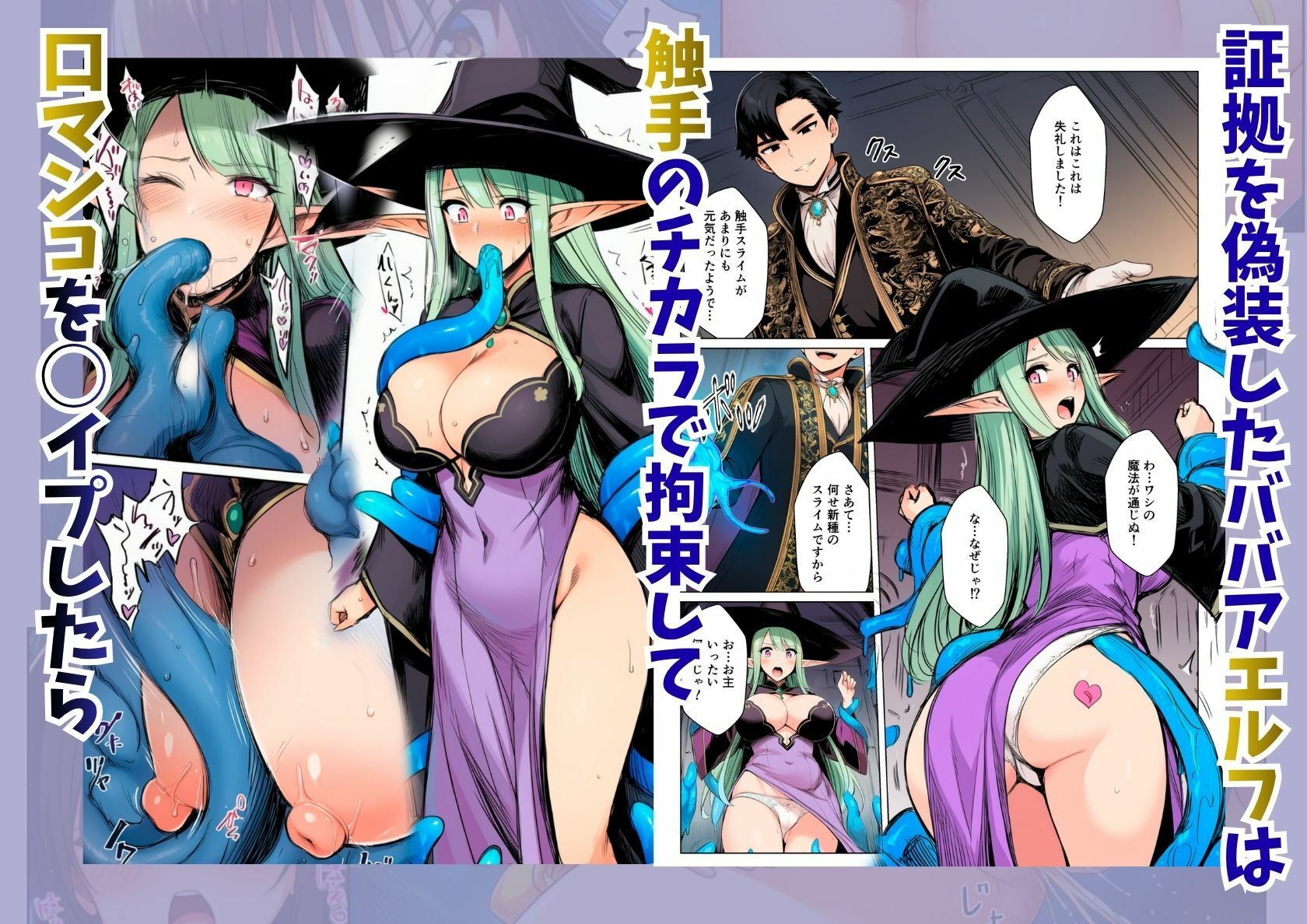復讐！異世界ハーレム、処刑されたはずの俺は淫魔と契約しギルド受付嬢から王女まで全員をメス堕ち隷属7