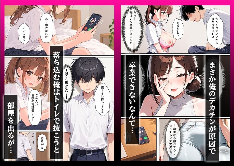 試し読み 2ページ