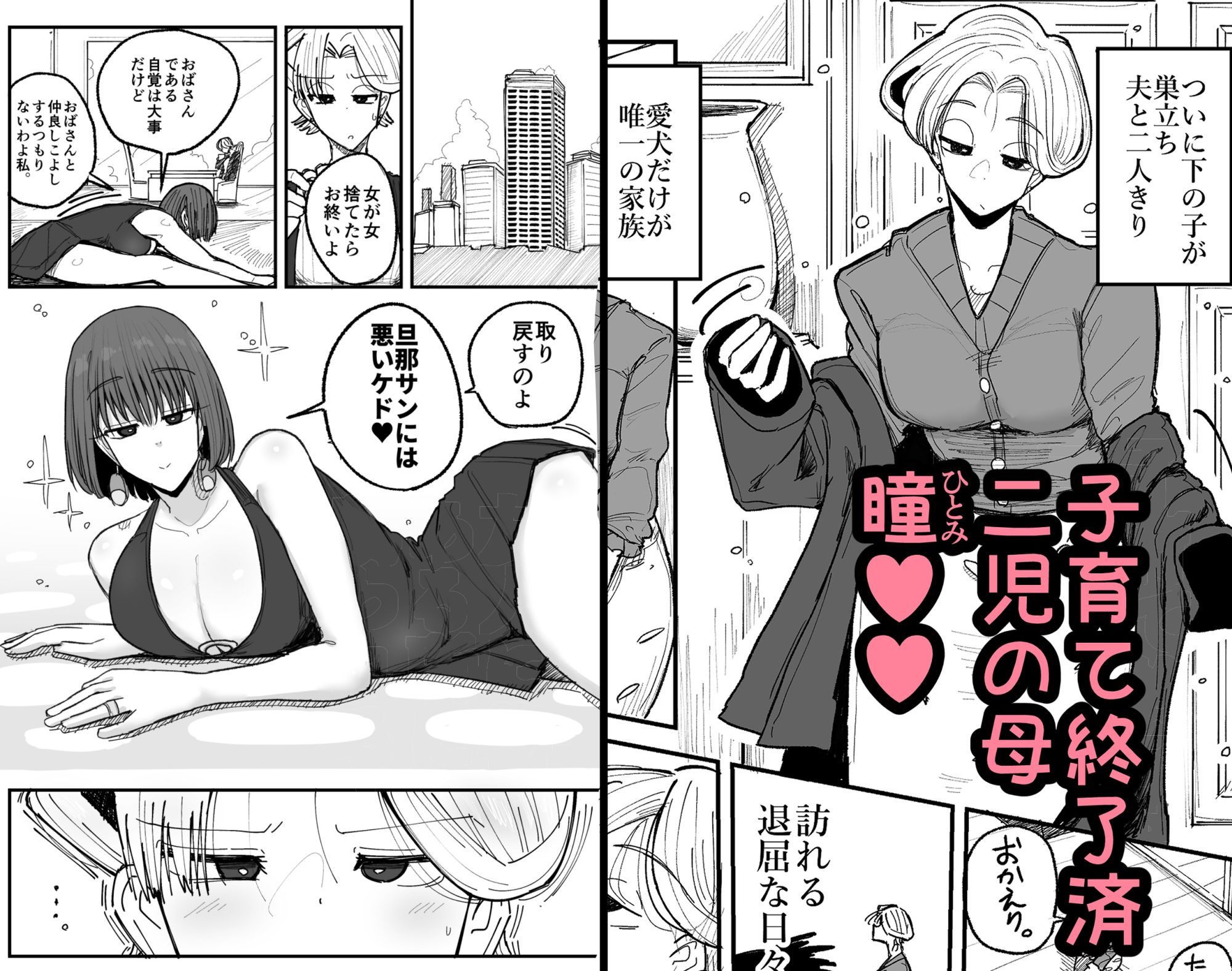 サンプルページ 2