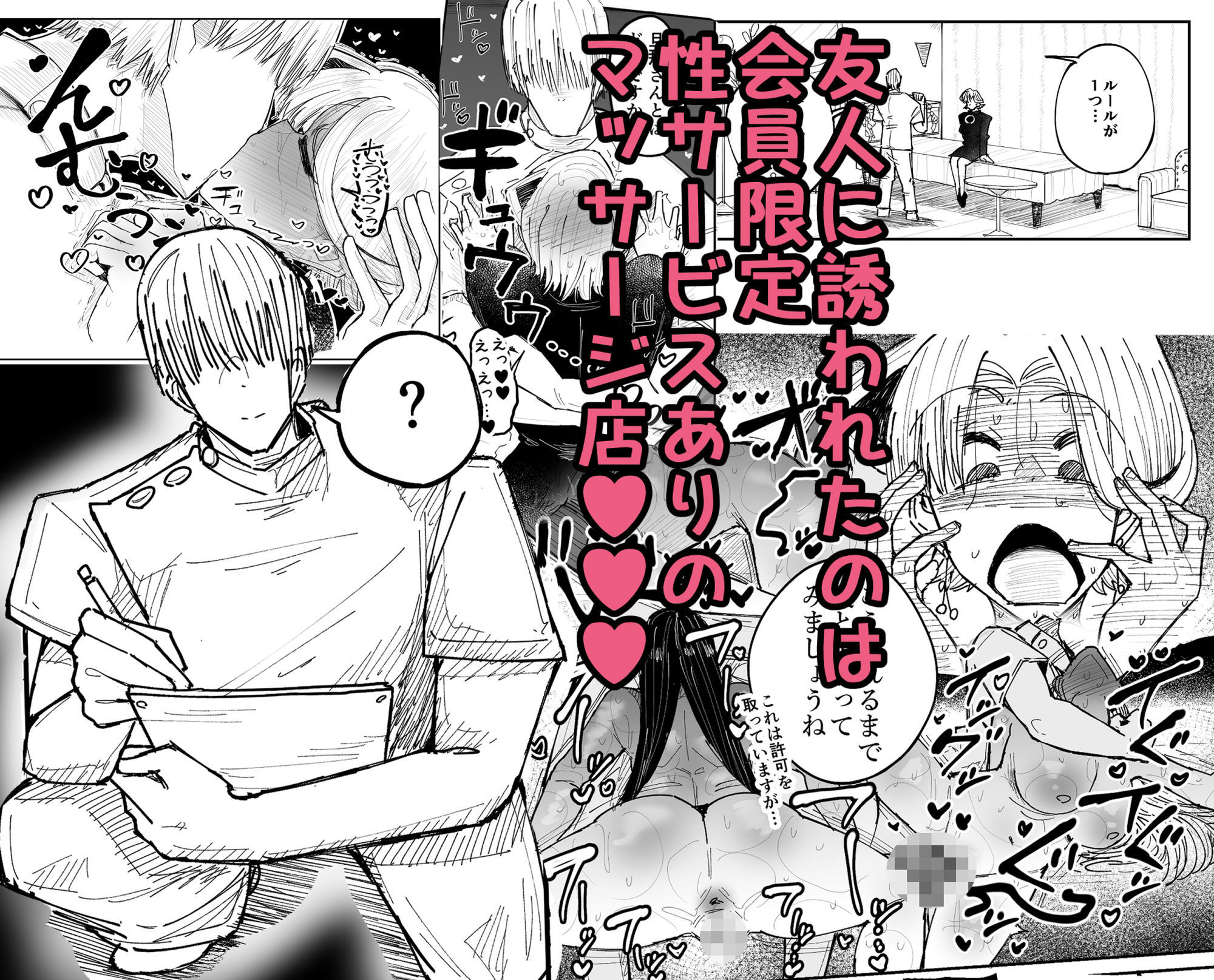 サンプルページ 3