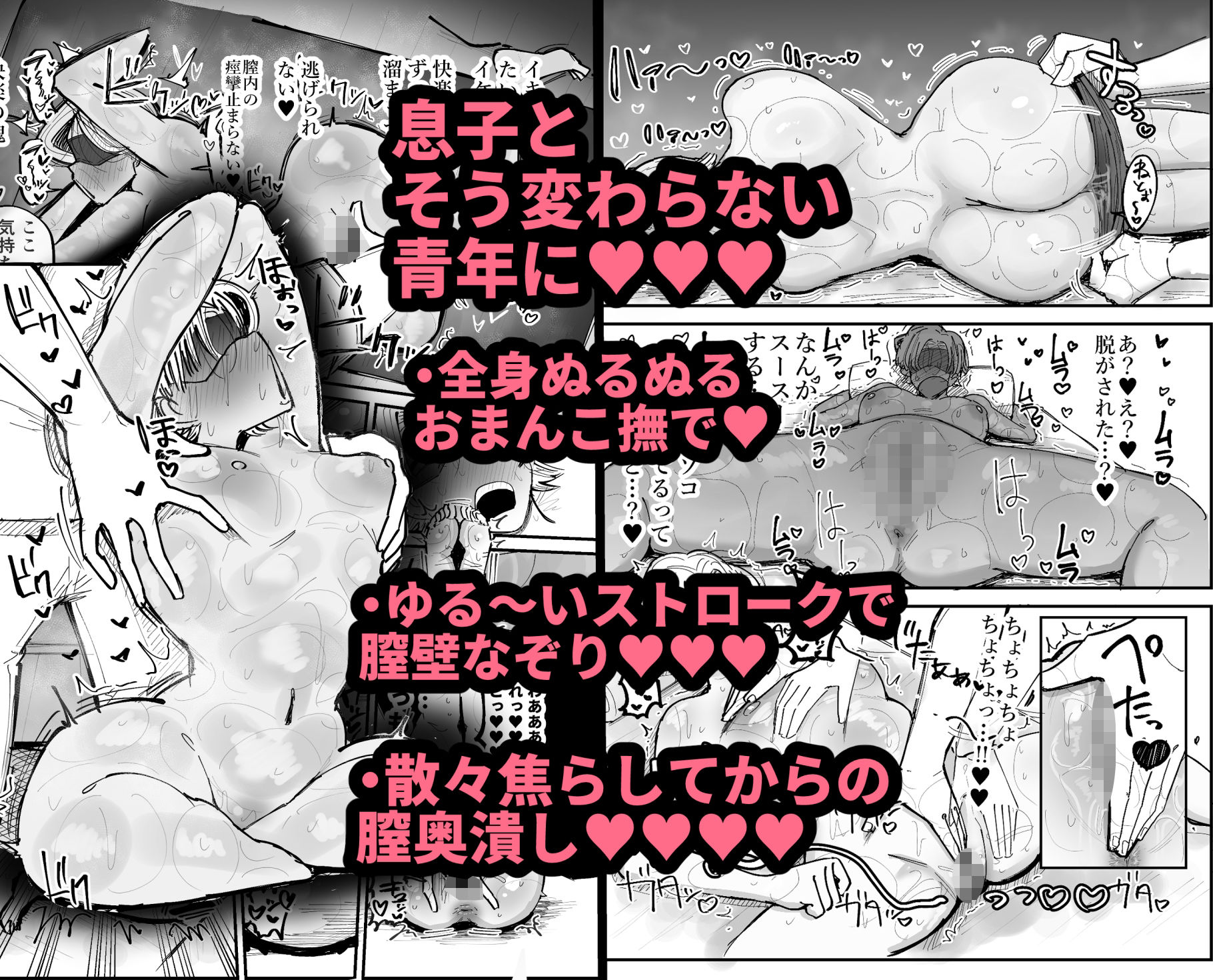 サンプルページ 4