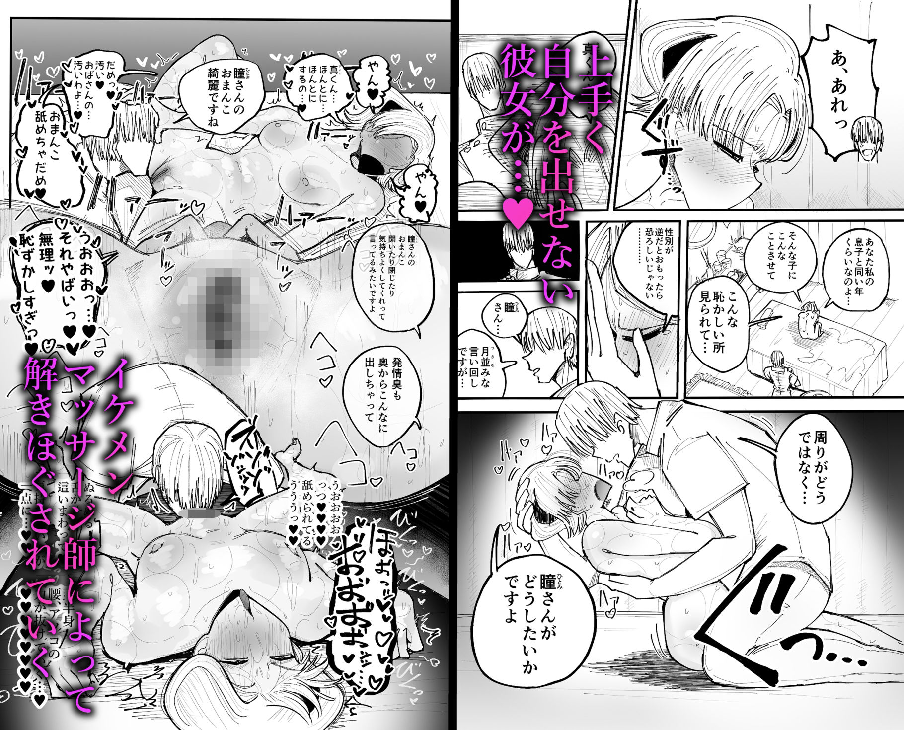 サンプルページ 5