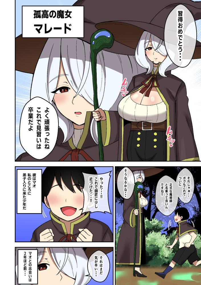 サンプルページ 6