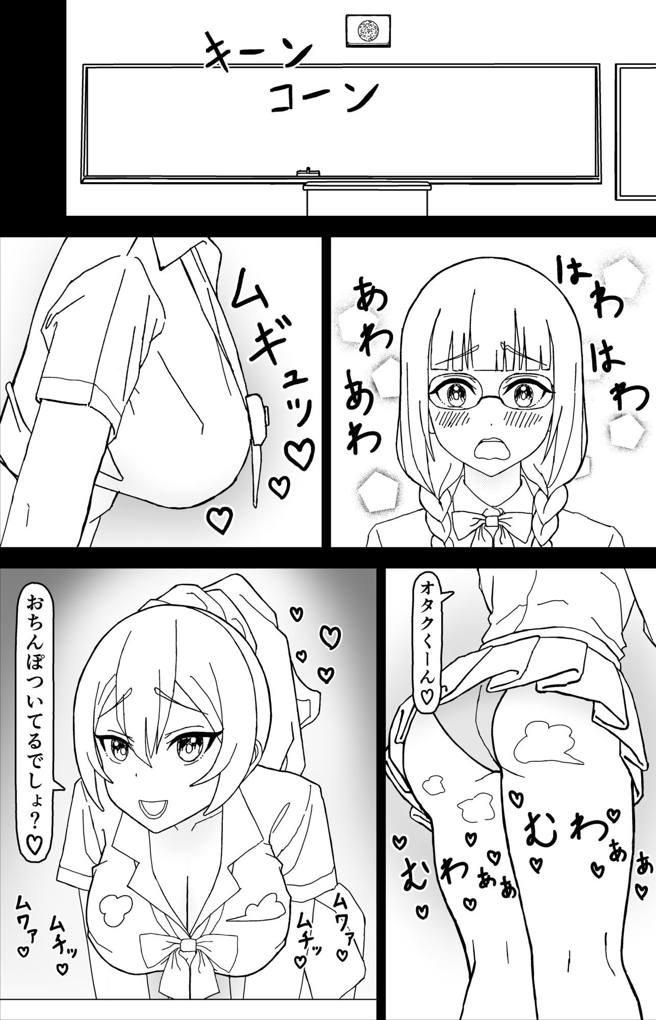 サンプルページ 1